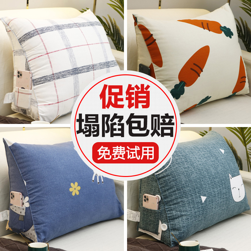 办公室护腰靠背趴睡枕头飘窗靠垫