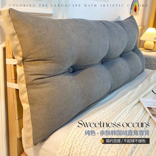 床头软包靠垫大靠背榻榻米靠枕