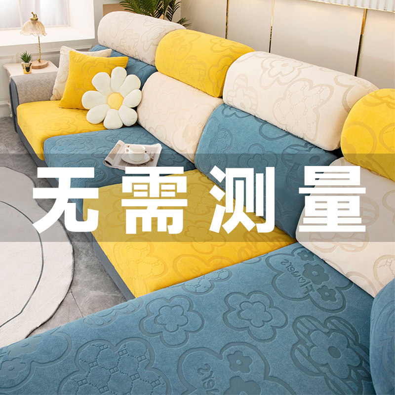 沙发套罩2025新款无需测量四季通用防滑木沙发弹力坐垫套万能罩笠,居家布艺,沙发垫,淘宝优惠券,粉丝福利购,淘宝优惠卷