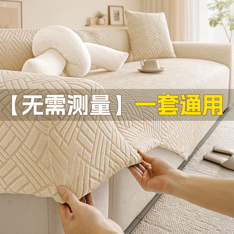 全包一体式沙发套简约