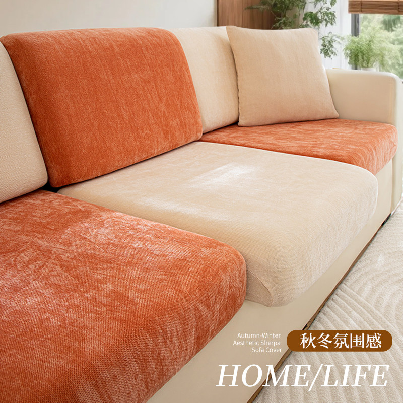 沙发套罩四季通用型弹力全包客厅沙发防尘套懒人防滑坐垫保护套笠,居家布艺,沙发套,淘宝优惠券,粉丝福利购,淘宝优惠卷