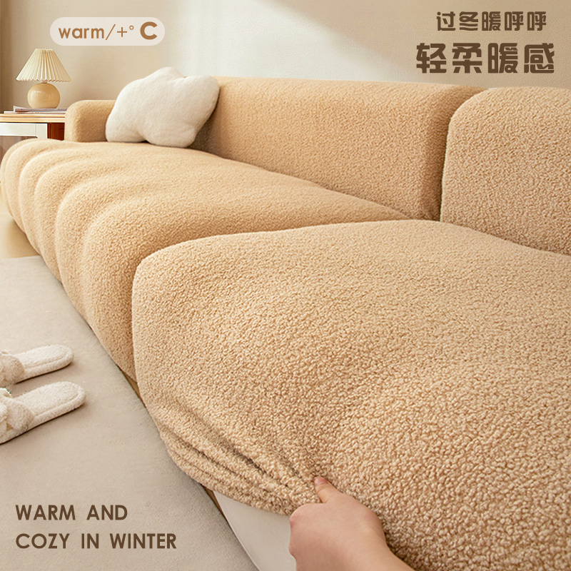 是谁还没有这款沙发套