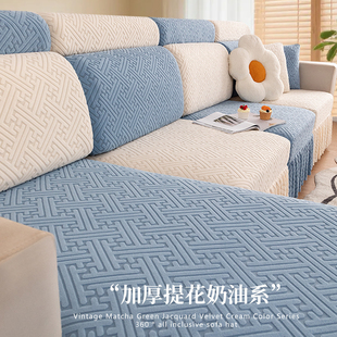 沙发套罩裙边全包万能套2025新款 防滑弹力三座一贵妃坐垫套可定制