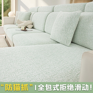 通用防滑坐垫罩弹力沙发全盖罩笠 高级感沙发套罩全包万能罩四季