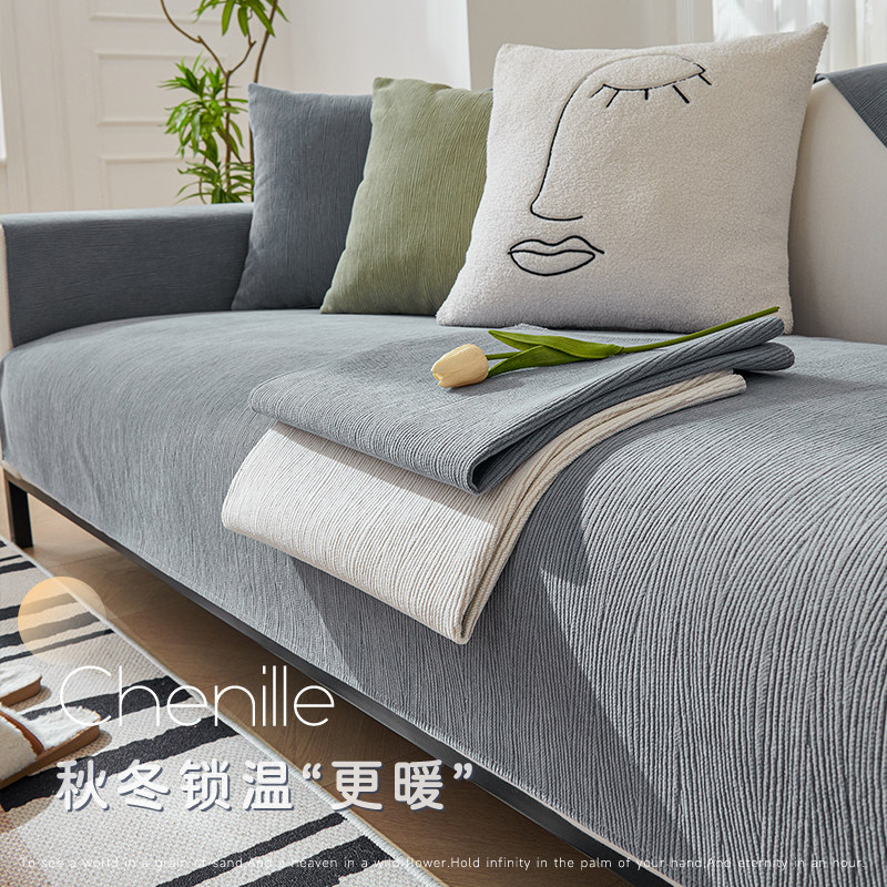 沙发垫新款2025四季通用加厚雪尼尔防滑沙发盖布万能沙发坐垫套,居家布艺,沙发垫,淘宝优惠券,粉丝福利购,淘宝优惠卷