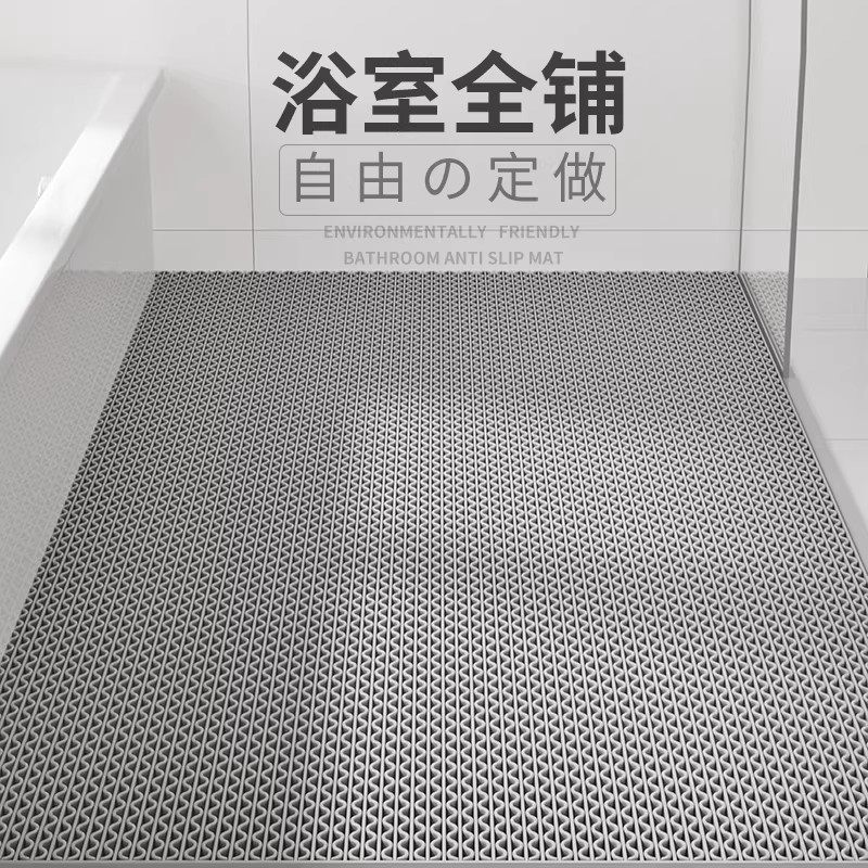浴室防滑垫防滑防摔可裁剪卫生间淋浴塑料镂空隔水地毯防滑垫地垫,居家布艺,家用脚垫,淘宝优惠券,粉丝福利购,淘宝优惠卷