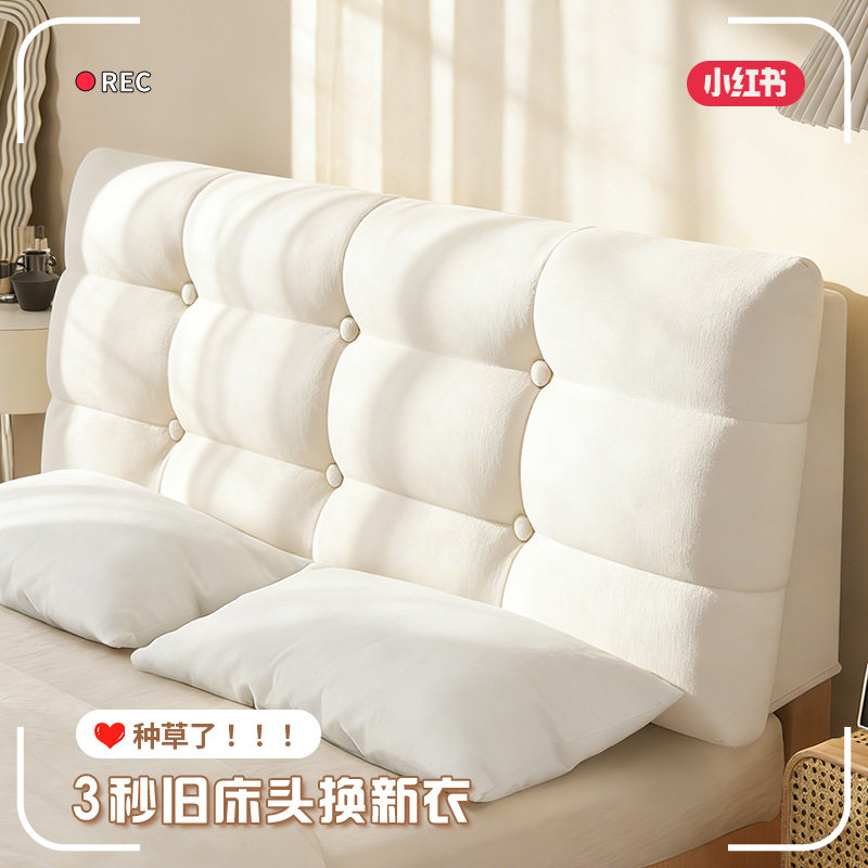 床头全包靠背套2026新款卧室旧床头改造靠枕实木床头防撞软包靠垫,居家布艺,床头靠垫,淘宝优惠券,粉丝福利购,淘宝优惠卷