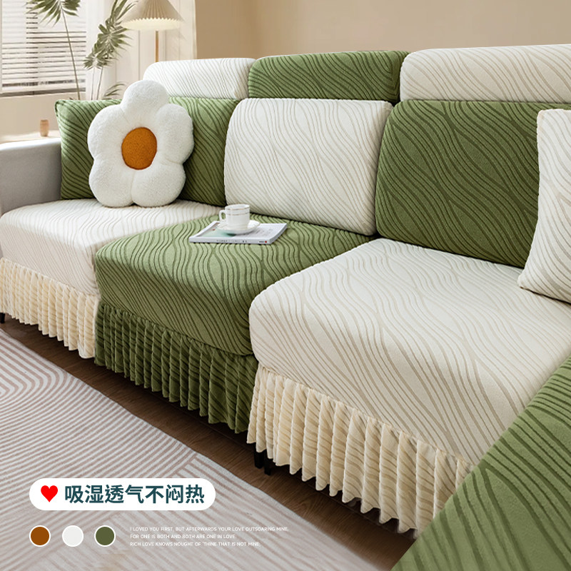 沙发套全包万能套四季通用客厅新款裙边沙发坐垫套罩旧沙发翻新套,居家布艺,沙发垫,淘宝优惠券,粉丝福利购,淘宝优惠卷