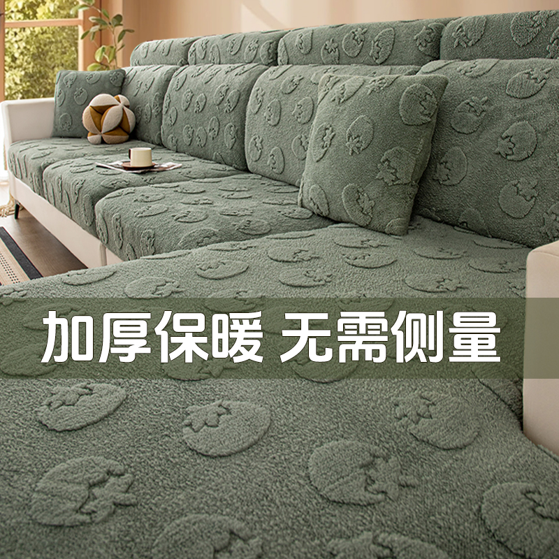 沙发套罩全包万能简约现代秋冬