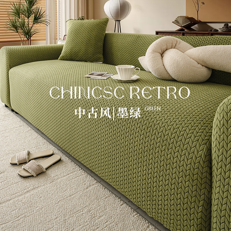 沙发套罩全包通用型新款一体式