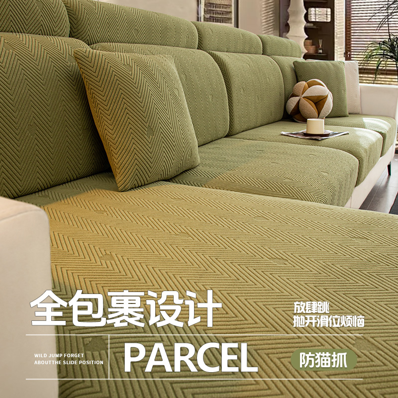 沙发套罩全包万能套2025秋冬绒感懒人弹力沙发笠客厅旧沙发换新套