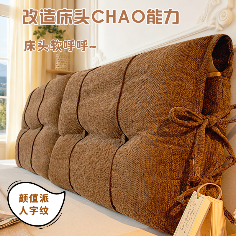 床头软包靠垫卧室实木无床头防撞大靠背现代简约床上护腰改造神器