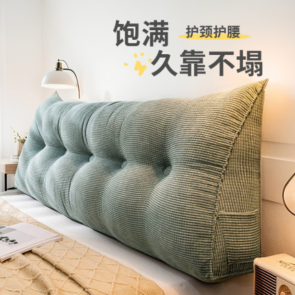 床头靠垫软包大靠背床上玩手机榻榻米无床头护腰靠枕可拆洗靠背垫