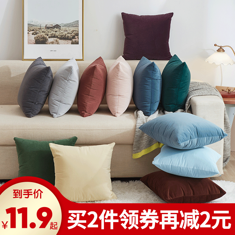 简约纯色客厅沙发抱枕床头靠背垫靠枕办公室午睡学生趴枕汽车腰靠,居家布艺,靠垫/抱枕,淘宝优惠券,粉丝福利购,淘宝优惠卷