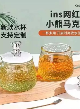 小熊杯ins高颜值简约玻璃水杯带盖带勺水杯套装创意个性