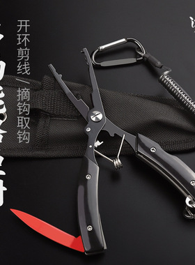 多功能路亚钳红色解绑钩开环钓鱼钳带失手绳带小刀垂钓渔具用品