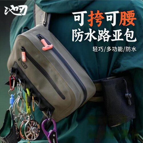 防水池刃多功能斜跨包