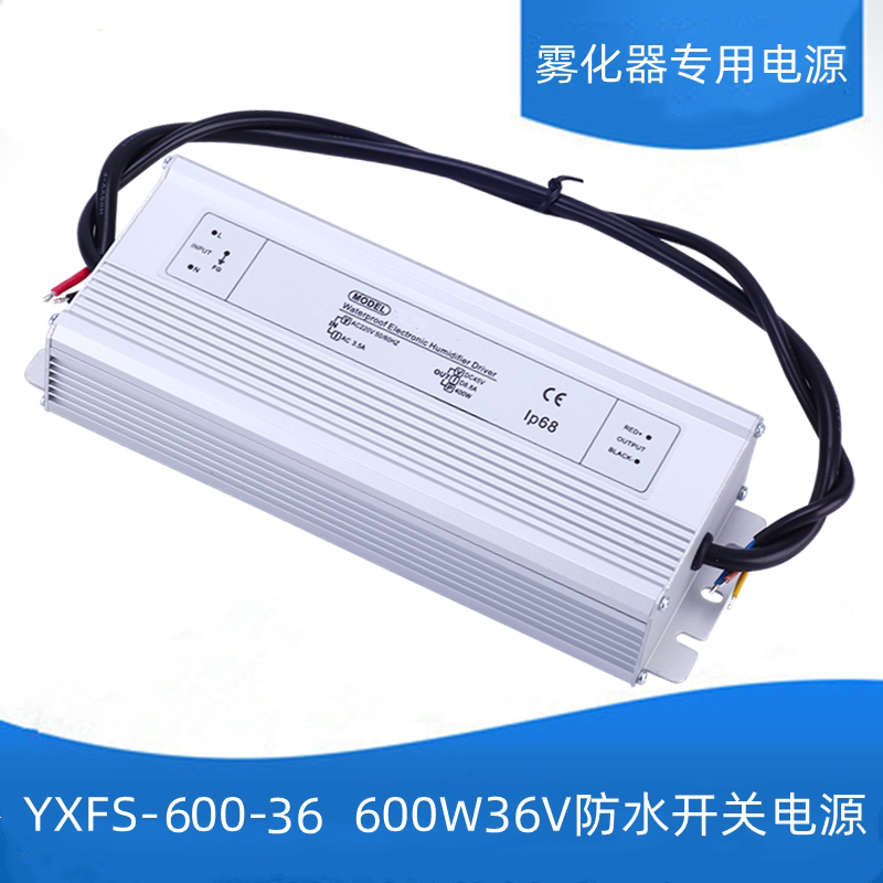 200W250W400W600W700W800W900W1500W36V45V48V 방수 스위칭 전원 공급 장치 가습기