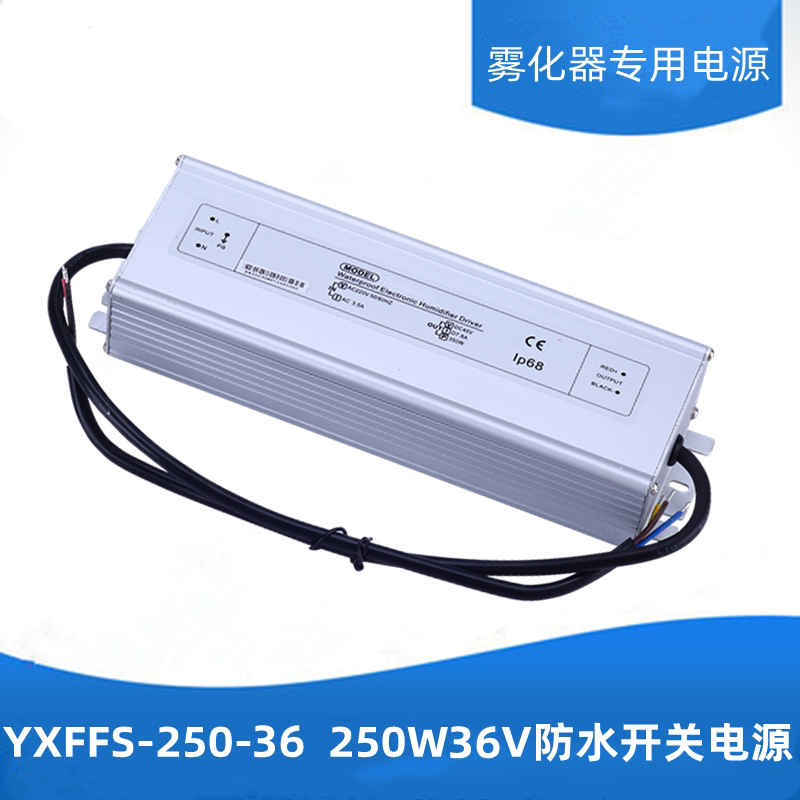 200W250W400W600W700W800W900W1500W36V45V48V 방수 스위칭 전원 공급 장치 가습기