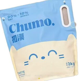 初漠豆腐猫砂沙不粘底无尘结团极细颗粒可冲厕所2kg木薯蓝刻10kg