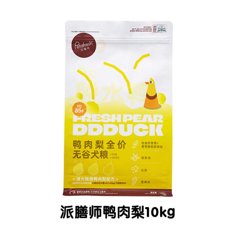 派膳师PD85全价鲜肉鸭肉梨无谷小型犬粮控体狗粮低敏10kg