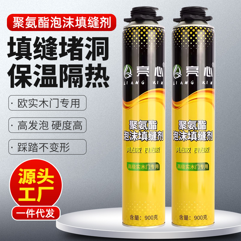 窗户保温密封泡沫胶高硬度