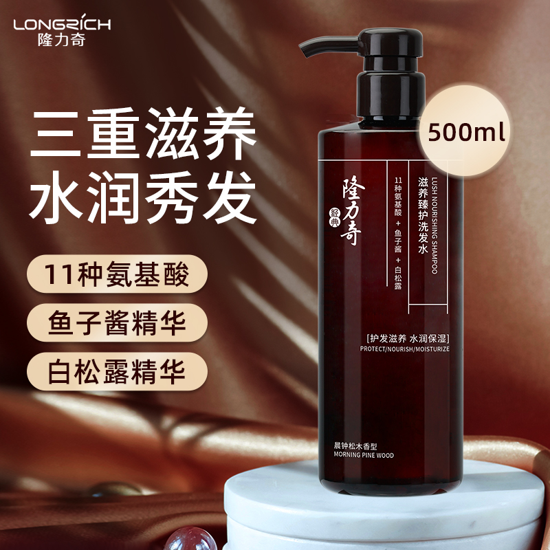 黤ϴˮ*1 ¡黤ϴˮ500ml־˳ϴͷٷƷ59.9Ԫ