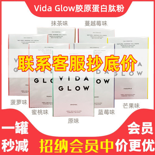 澳洲正品深海鱼粉袋3g共90g条装