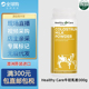 Care牛初乳粉HC 300g全家通用术后愈合免疫力6个月 澳洲Healthy