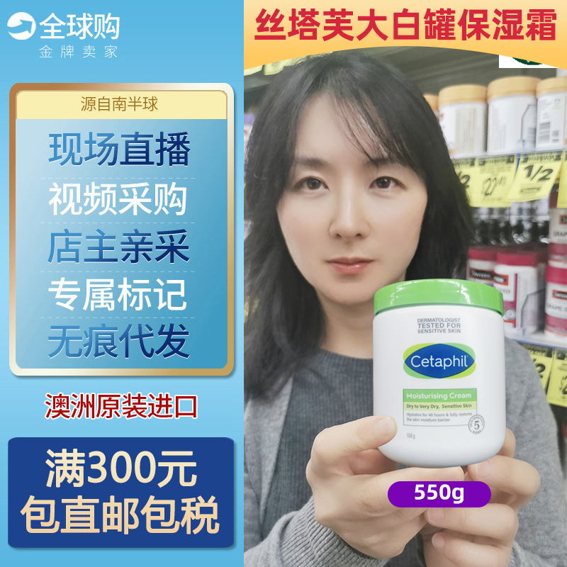 身体乳婴儿童保湿霜面霜