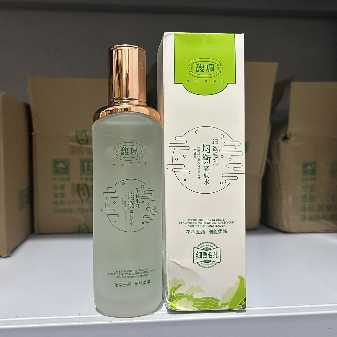 新包装 专柜正品馥珮细致毛孔均衡爽肤水120ml清爽控油 紧致毛孔