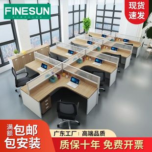 6人位办公桌椅组合办公桌子 办公桌 工作桌职员屏风卡座简约现代4