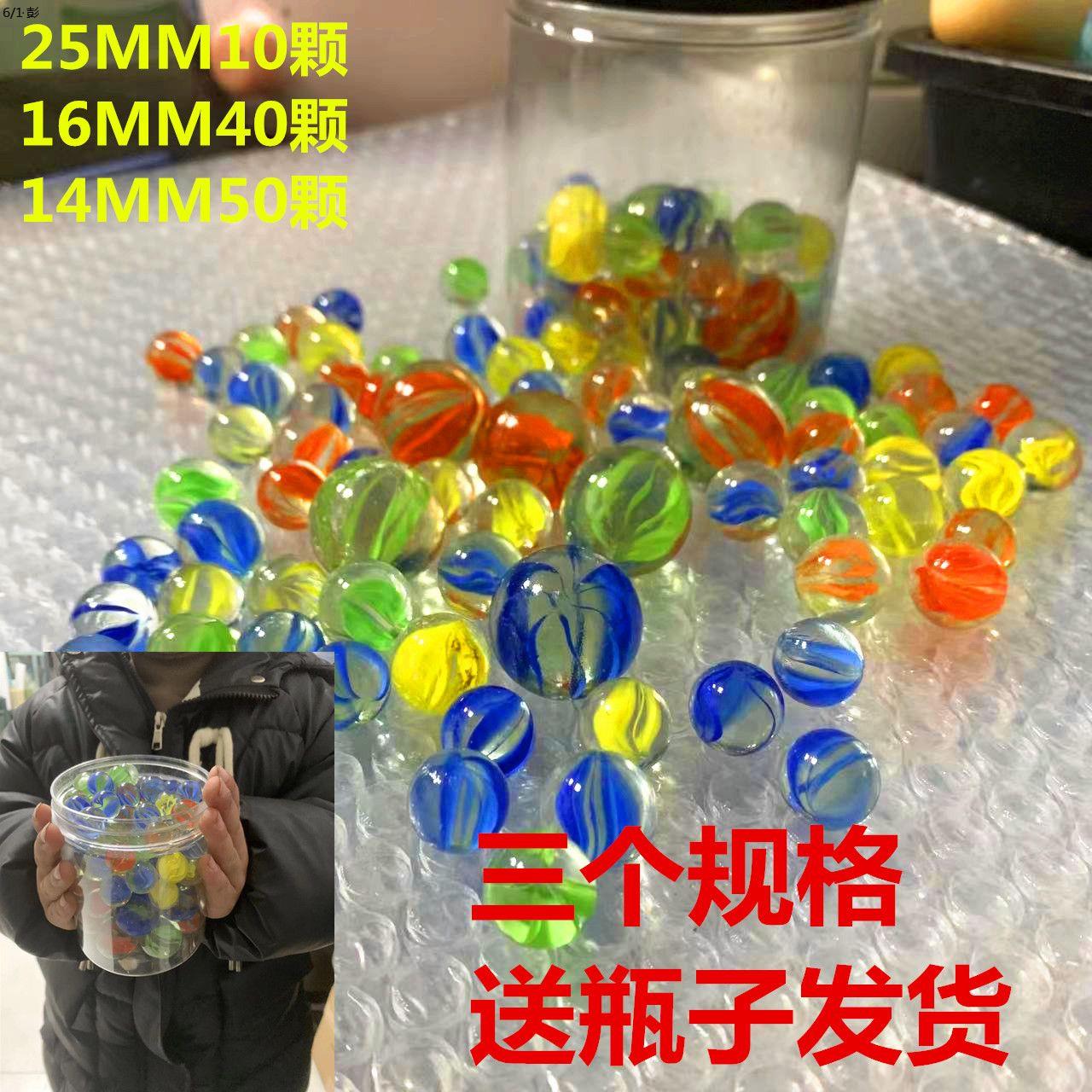 弹珠机14mm玻璃球弹珠机专用玻璃珠游戏币电玩城通用玻璃珠子