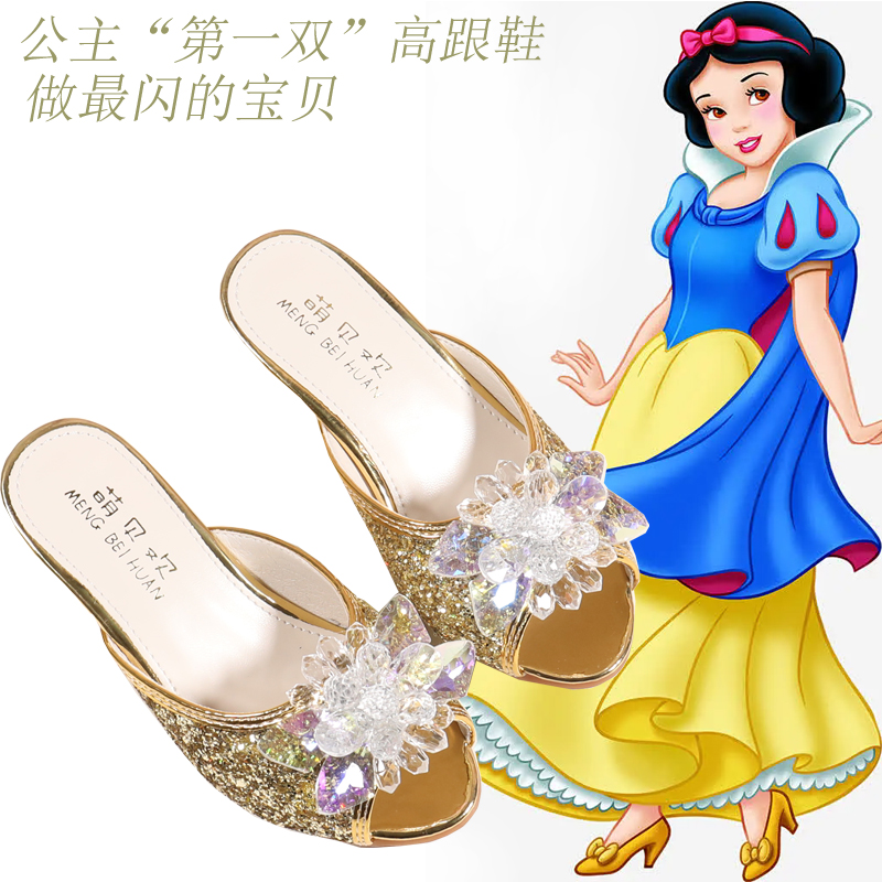 儿童闪钻灰姑娘水晶鞋夏季凉拖