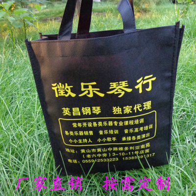 定做印字手提袋子