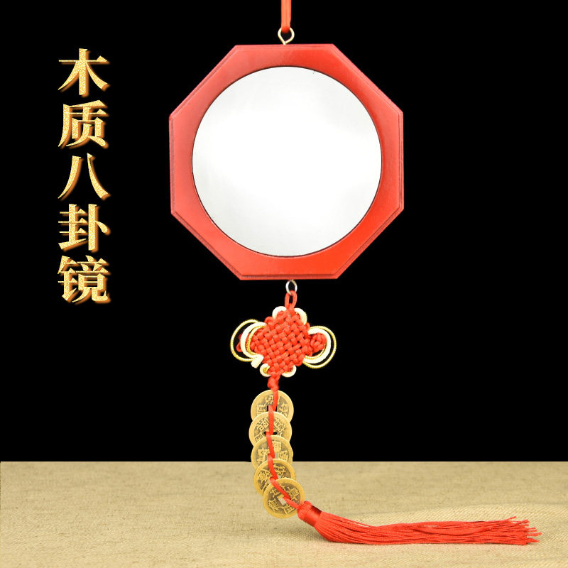 实木八卦镜凸镜凹镜入户门窗户