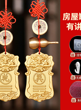 铜制补角牌挂件西北房屋缺角铜牌