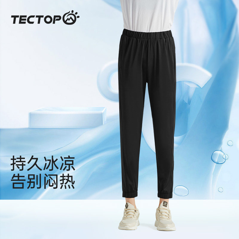 探拓户外防晒速干裤男弹力休闲裤夏季薄款运动束脚裤跑步防蚊裤女