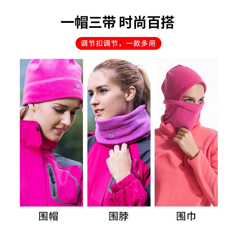 探拓男女帽秋冬季毛线帽潮保暖抓绒围脖套脖户外护耳滑雪套头针织