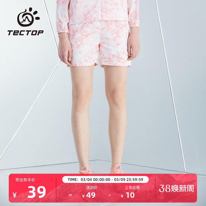 TECTOP/探拓潮牌迷彩速干短裤女薄款透气快干裤四分裤宽松休闲裤