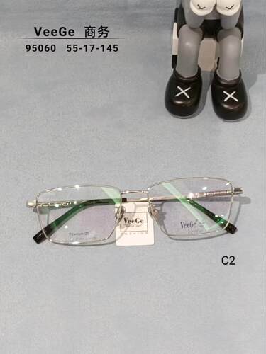 VeeGe纯钛多边形眼镜V格精品镜架近视镜架商务男全款时尚V-95060