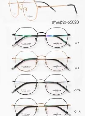 专柜正品古天乐代言皇家乐园新纯钛眼镜全框眼镜近视镜 ZX-65028