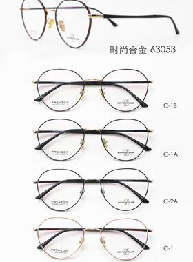 专柜正品皇家乐园纯钛超轻全框近视眼镜架眼镜框 ZX-63053