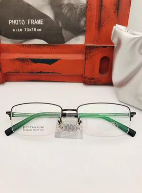 正品哥拓普商务框半框男款精品纯钛眼镜架近视镜框 ZX-66356