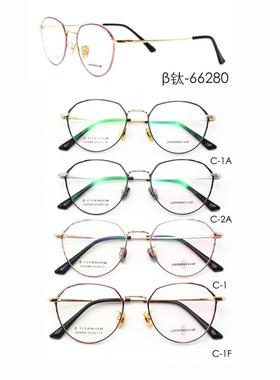 专柜正品古天乐皇家乐园纯钛超轻全框近视眼镜架眼镜框 ZX-66280