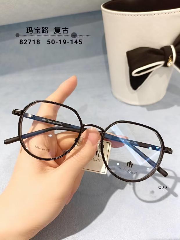 玛宝路U U UU U UU纯钛多边形眼镜男女款加厚防蓝光近视全框82718