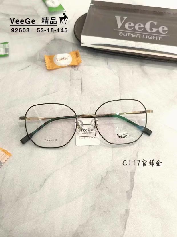 VeeGe纯钛多边形眼镜V格精品镜架近视架商务男女全款时尚V-92603