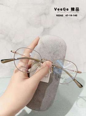 VeeGe纯钛多边形眼镜V格精品镜架近视镜架商务男女款时尚休V92262
