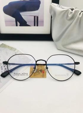 正品哥拓普多边形明星框全框男女钛合金眼镜架近视镜框 LV-83545