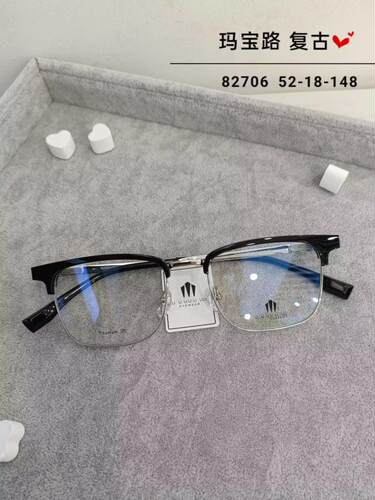 玛宝路U U UU U UU纯钛眉毛眼镜男女款加厚防蓝光近视全框82706